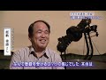 【山口】山陽小野田のプラネタリウム 未来技術遺産に登録も･･･