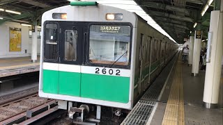 【大阪メトロ最古参‼️】大阪メトロ中央線 コスモスクエア行 2602F