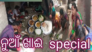 ନୁଆଁଖାଇ special