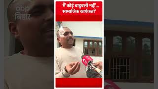 'आई एम ए सोशल वर्कर', Sonu Singh ने abp को बताया, 'मैं कोई...'