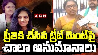 ప్రీతికి చేసిన ట్రీట్ మెంట్ పై చాలా అనుమానాలు- Preethi Parents Demands investigation On Doctors |ABN