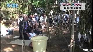 お盆の行事　石塔祭(2014年8月21日放送)