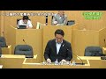 令和６年第２回定例会　一般質問（塩田洋介議員）【小豆島町議会】