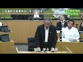 令和６年第２回定例会　一般質問（塩田洋介議員）【小豆島町議会】