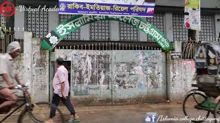 Islamia Degree College in Chittagong | ইসলামিয়া কলেজ, চট্টগ্রাম