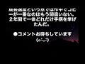 【ワンピース】コビーの異常すぎる成長速度を徹底検証してみた結果…