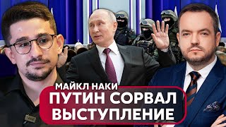 ⚡️НАКИ: ПУТИНУ дали ДВА ВАРИАНТА в РФ. Элита и СИЛОВИКИ устроят БУНТ. СИМОНЬЯН объявили ПРЕДАТЕЛЕМ