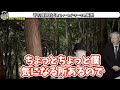 阿波にある手力雄神社に行ったらヤバいものが見つかった【tolandvlog】