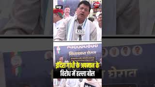 Jaipur में कांग्रेस का विधानसभा घेराव | Congress Protest in Rajasthan । BJP VS Congress