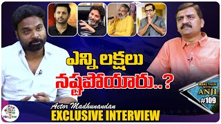 Actor Madhunandan Exclusive Interview | SS Rajamouli | Nithin | Real Talk With Anji #109 | Film Tree