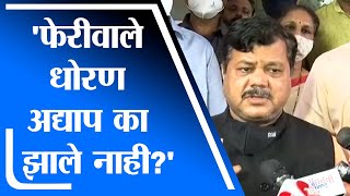 Pravin Darekar | महापालिका झोपा काढतात का?, फेरीवाले धोरण अद्याप का झालेले नाही : प्रवीण दरेकर