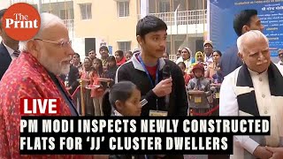 LIVE: PM Modi inspects newly constructed flats for ‘JJ’ cluster dwellers