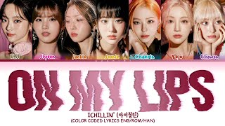 ICHILLIN' On my lips Lyrics (Color Coded Lyrics)