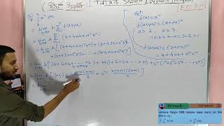 definte integral || ex-9A || s n dey math class 12