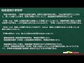 【刑法各論】偽造通貨行使等罪（148条2項）【司法試験・予備試験】【2回反復】