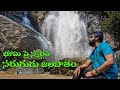 Beautiful Sarugudu waterfalls ll Fizz Flyer ll Kiran Varma ll visakhapatnam district