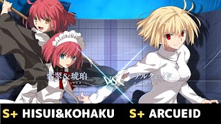 【メルブラ】S+ 翡翠\u0026琥珀│HISUI\u0026KOHAKU vs S+ アルクェイド│ARCUEID【MELTY BLOOD TYPE LUMINA】