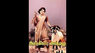 பருத்தி எடுக்கையிலே Paruthi Edukkayile  - TMS , P Suseela Hits