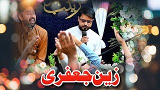 Zain Jaffery || Jashan e Pasban e Imamat 2024 || Manqabat Bibi Zainab || Kashana e Mir Razi JT Khi