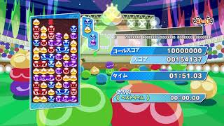 【本気で倒す】最強AIと50先します！【ぷよぷよeスポーツ】【amaAI】