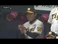 【ハイライト】阪神vsオリックス【2023 3 25Ｔ－Ｂ】