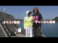 【離島生活】防波堤貸し切り？アジを釣って泳がせて青物を狙う 【1日目】