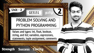 Python Values and Types in Tamil | Problem Solving and Python Programming in Tamil | Unit 2 | GE3151