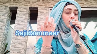 Sajida muneer naat |naat sharif | nasheed without music |main tere qurban muhammad |meraj shareef