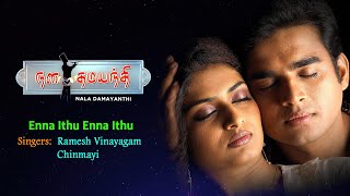 Nala Damayanthi Movie Songs | Enna Ithu Song | Madhavan | Shruthika Arjun | Ramesh Vinayakam