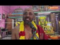 why friday is important for temple கோவிலுக்கு வெள்ளிக்கிழமை ஏன் முக்கியம்