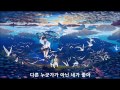 아마츠키【天月】 『hello my story』 album