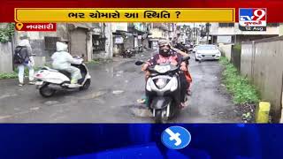 Dilapidated road irks commuters in Navsari | TV9News