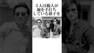 ㊗️70万再生！！THE ALFEE高見沢をヘリコプターで家まで連れ帰りたいと発言した伝説の女歌手#中島みゆき #jpop #youtubeshorts