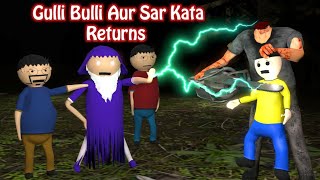 Gulli Bulli Aur Sar Kata Returns || Animated Short Film || GULLI BULLI || MAKE JOKE HORROR
