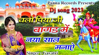 गोगामेड़ी गोगाजी लाईव दर्शन Gogamedi Gogaji Live Aarti || Jaharveer Gogaji Mandir || Bhajan 2025