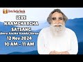 12 Nov 2024 | Incarnation Month | Live Naamcharcha Satsang | Sirsa |@SaintMSGInsan