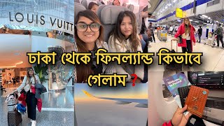 ঢাকা থেকে ফিনল্যান্ড যাওয়ার ফুল জার্নি‼️ ||#finland #vlog #visa #dhaka to Finland process 😨