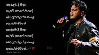 Perada mawu sina (පෙරදා.මැවූ සිනා) Shihan mihiranga song whatsapp status 🥀❤️