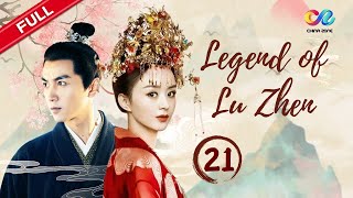 【ENG DUBBED】EP21《Legend of Lu Zhen 陆贞传奇》 Starring: Zhao Liying | Chen Xiao【China Zone - English】