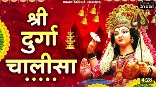 Durga_Chalisa__दुर्गा_चालीसा__bhakti_song__God_song____Navratri_special__#durga_#video_#durgapuja