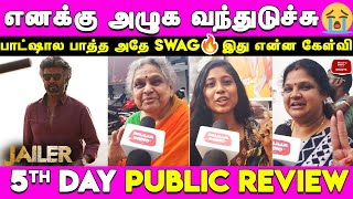 எனக்கு அழுக வந்துடுச்சு😭| Jailer 5th Day Review | Jailer Family Audience Review |Jailer Day 5 Review