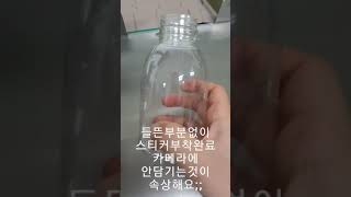 [베스트오브머신]자동라벨러for투명스티커+투명용기