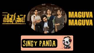 Vakeel Saab Song | Maguva Maguva | Female Version | SidSriram | Ramajogayya Sastry | Thaman S