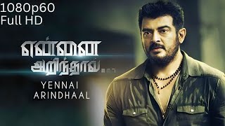 Yennai Arindhaal Full Movie HD in Tamil | 1080p50