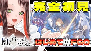 【#FGO / #完全初見 🔰】はじめてのFGO！イ・プルーリバス・ウナム第7節～！【#新人vtuber /Fate/Grand Order/序章/フルボイス/朗読/ストーリー攻略/第五特異点】