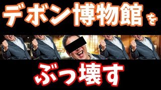 長射程でぶっ壊せ！/ クーゲルヒュー【 ウデマエX,  スプラトゥーン2 】