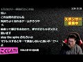 【雀魂】麻雀大会に出たら負け過ぎて150人しかいないのに191位になってしまったこくじん（2023 2 24）