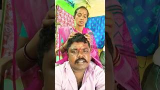 ఈ ముచ్చట విన్నావా ఏమిటది #funny #comedy