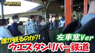 【4K高画質】誰得？！ウエスタンリバー鉄道、左車窓の真実。【ディズニーランド】WesternRiverRailroad　TokyoDisneyLand