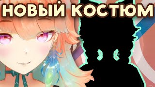 [RU SUB] У Киары Новый неко-костюм ?! | hololive ru